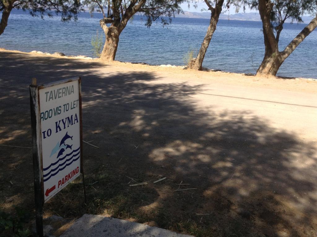 Rooms To Let To Kyma Skala Sikamineas Skala Sykamineas Номер фото